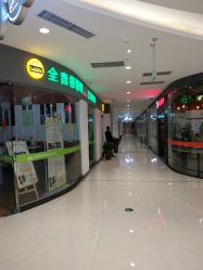 -米迪跳冒险岛(盛润锦绣城店)