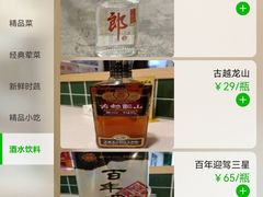 -有拈头成都市井火锅(老门东店)