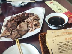 -驴百味(赵县店)
