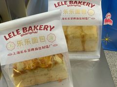 -LELECHA乐乐茶(百货大楼店)