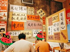 -佬缸炮江湖川菜(玉林店)