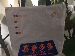 -喜茶(中山利和新地店)