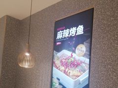 -半天妖烤鱼(中山路店)