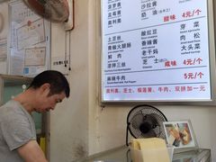 -易老大蛋烘糕(奎星楼总店)