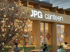 -JPG canteen(广州乐峰广场店)
