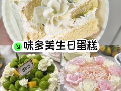 -味多美蛋糕(航天桥店)