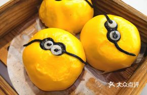 Minion Carrot Juice Custard Bun