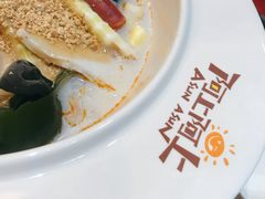 -阿上阿上麻辣香锅&麻辣烫(朝阳蓝色港湾店)