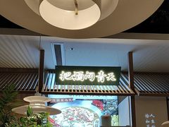 -腾龙阁|经典川菜(SM城市广场店)