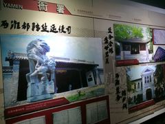 -东关历史文化旅游区-东门遗址