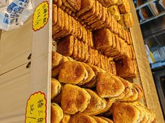 -杨老大焙子月饼干货(宽巷子民族美食街店)