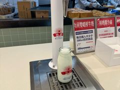 -红星前进面包牛奶公司(君太店)