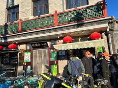 -护国寺小吃(地安门店)