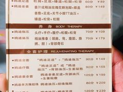 -鸥迪足道(老虎滩店)