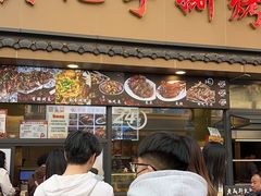 -老黄记手撕烤兔(玉林街店)