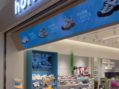 -hotwind热风(喜隆多店)