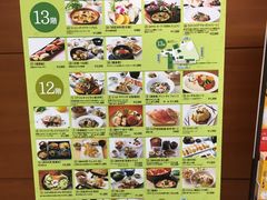 -阪急百货店(梅田总店)