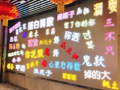 -吉庆街美食广场