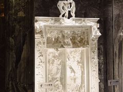 -奥加美术馆