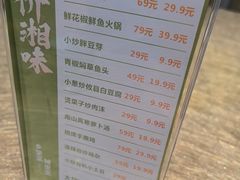 -渔舟意·湖南家宴(萝岗纳金城店)