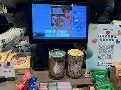 -常州市第一人民医院