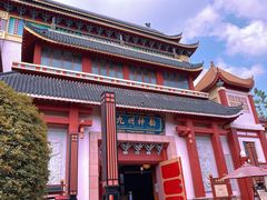 -芜湖方特东方神画