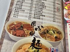 -深仔记正宗云吞面(尖沙咀店)