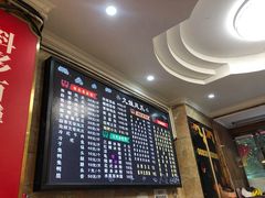菜单-嘉州九妹凤爪(乐山总店)