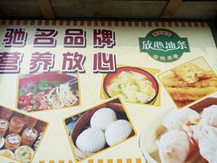 -羊汤研究所(茶苑海口路店)