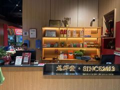 -聚味瞿记·龙虾堂(天元店)