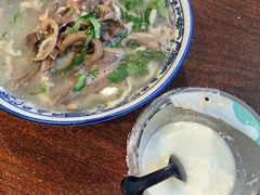 -老三羊汤【北兴隆街店】
