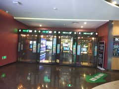 -博纳国际影城(铜锣湾激光巨幕杜比店)