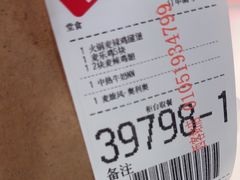 -麦当劳(西客站店)