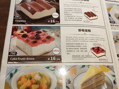 -萨莉亚意式餐厅(杭州滨江天街店)