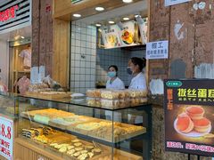 面包甜点陈列柜-沪上酥铺(东晓南店)