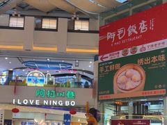 -宁波鄞州万达广场