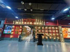 -犇鼎牛潮汕牛肉火锅(新辰里学清路店)