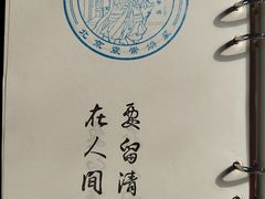 -于谦祠