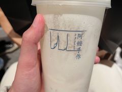 -阿嬷手作(成都万象城店)