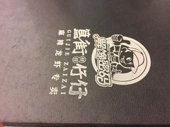 -簋街仔仔小龙虾(总店)