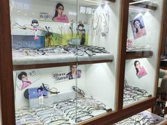 -上海网星眼镜批发·蔡司依视路官方授权(三叶眼镜城店)