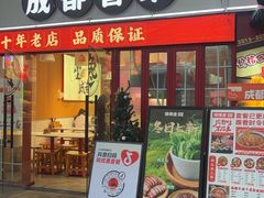-万达广场(松江店)
