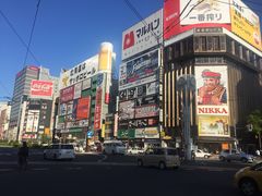 -蟹料理 北海道かに将軍(札幌本店)