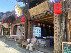 门面-太平张醪糟(西街直营店)