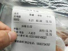 -雨雨炸鸡