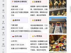 -西安交通大学第一附属医院(总院)