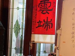 -云端咖啡私房店(河松街店)