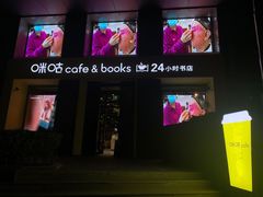 门面-咪咕咖啡(北京西单店)