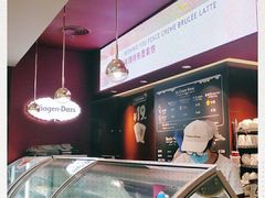 -哈根达斯(天河城店)