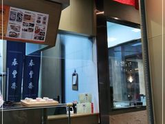 -佬泰丰斋· 乌镇茶食餐厅